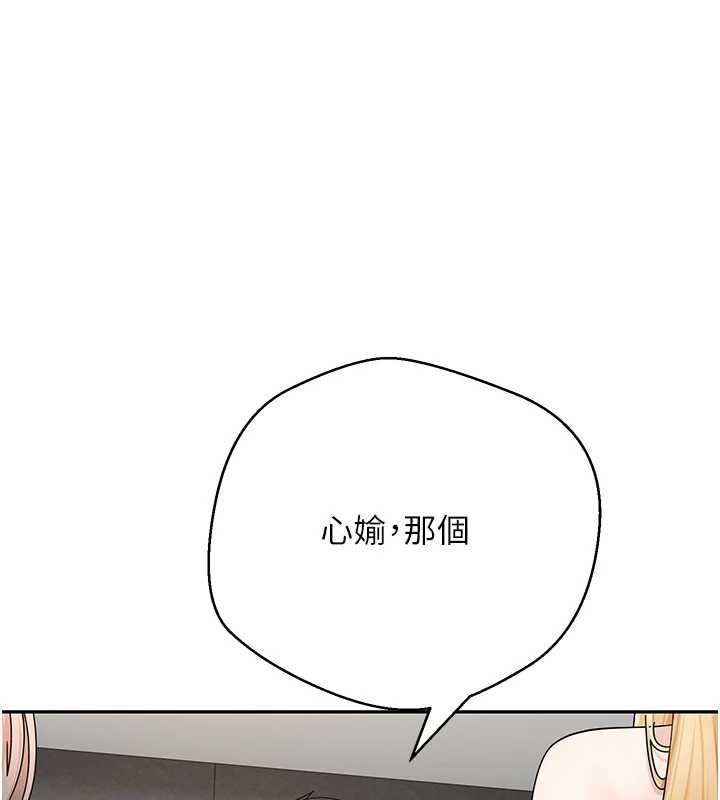 幣轉人生第78話-人家想要老公的大肉棒