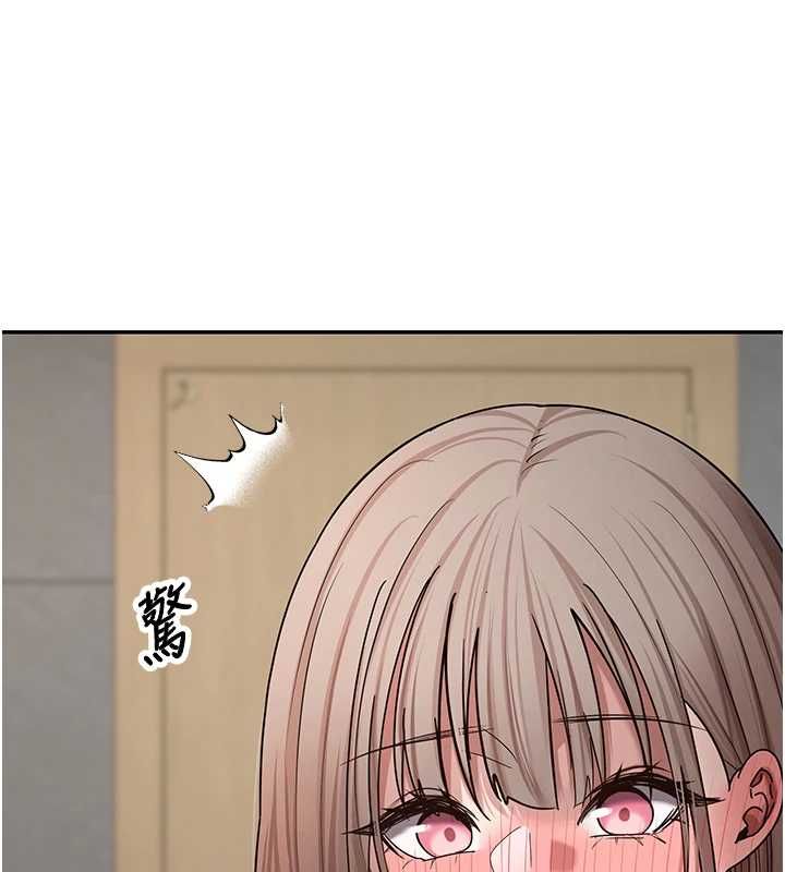 幣轉人生第78話-人家想要老公的大肉棒
