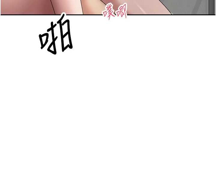 币转人生第78話-人家想要老公的大肉棒