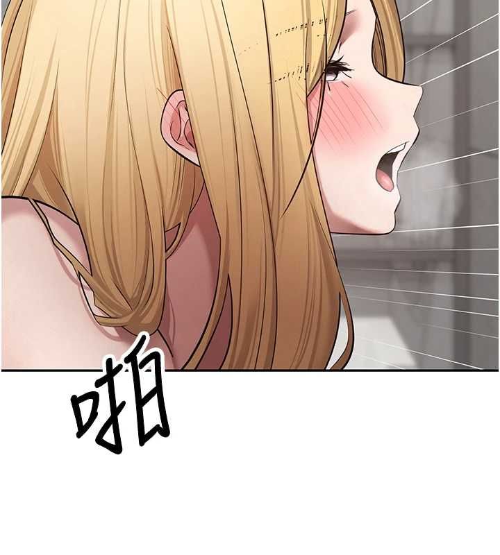 币转人生第78話-人家想要老公的大肉棒