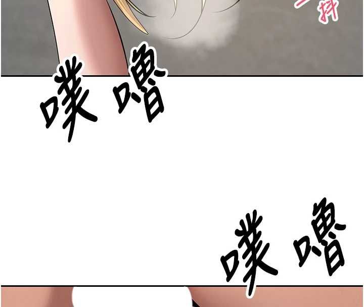 币转人生第78話-人家想要老公的大肉棒