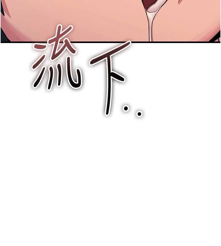 恶次人生第62話-想被我插嗎?