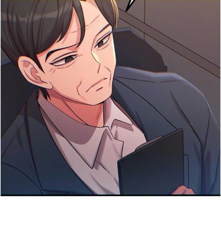 恶次人生第62話-想被我插嗎?