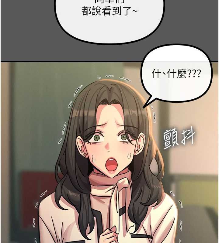 恶次人生第62話-想被我插嗎?