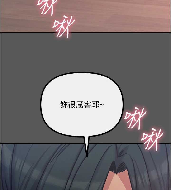 恶次人生第62話-想被我插嗎?