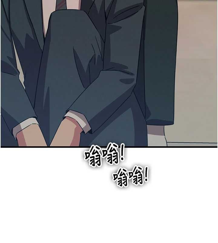 恶次人生第62話-想被我插嗎?