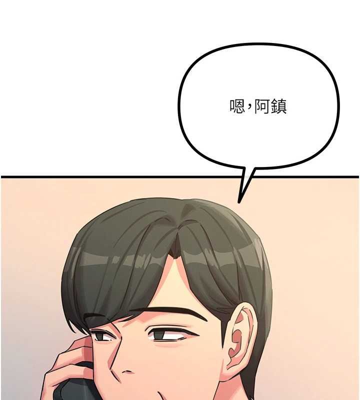 恶次人生第62話-想被我插嗎?