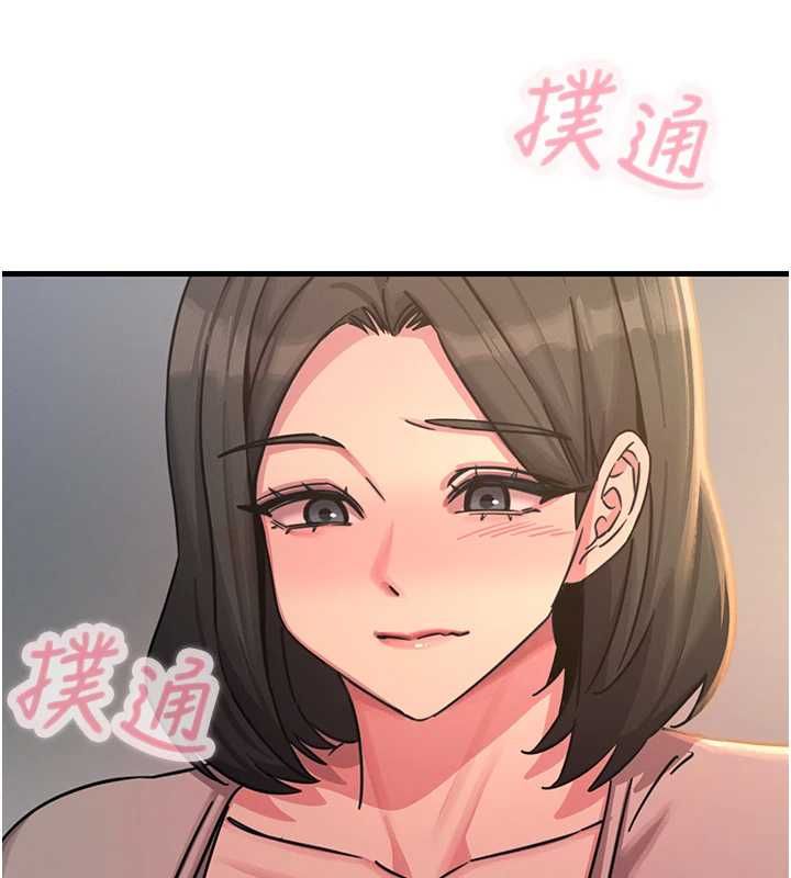 恶次人生第62話-想被我插嗎?