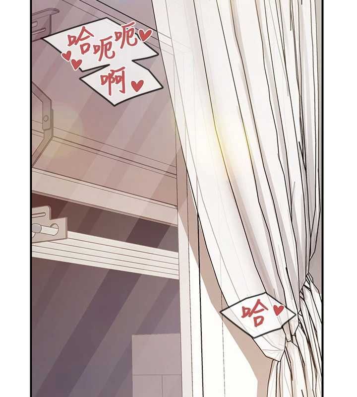 报告女班长:一根突起第59話-和行補官的週末約會