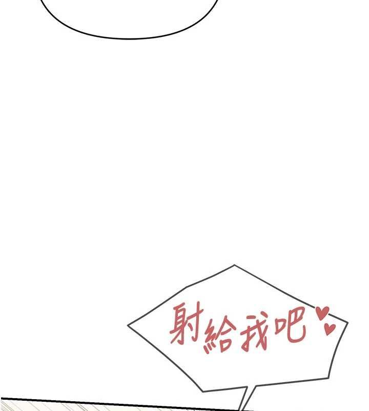 报告女班长:一根突起第59話-和行補官的週末約會