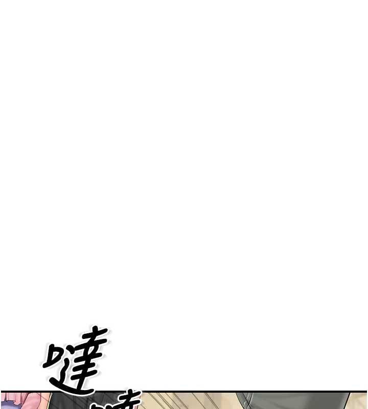 报告女班长:一根突起第59話-和行補官的週末約會