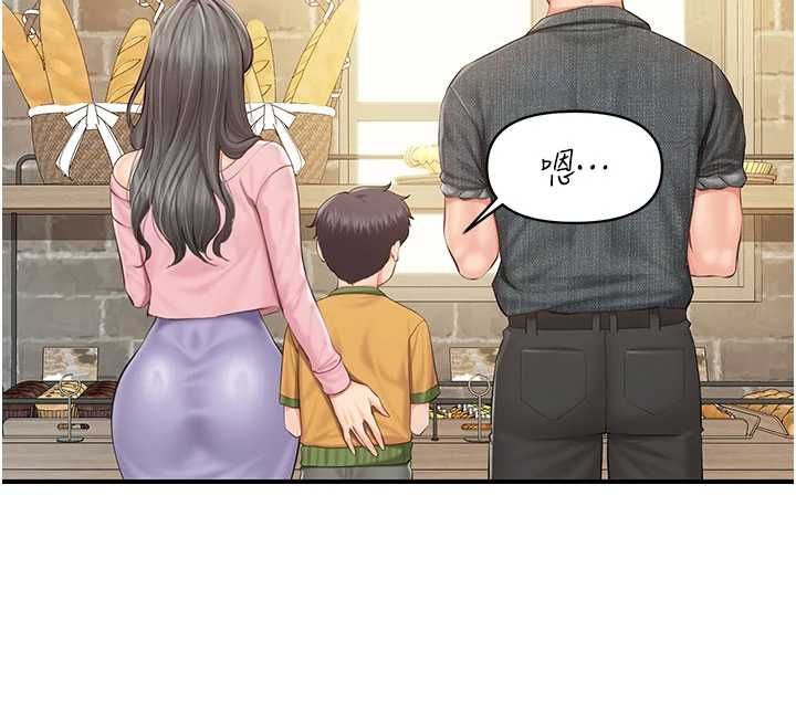 報告女班長:一根突起第59話-和行補官的週末約會