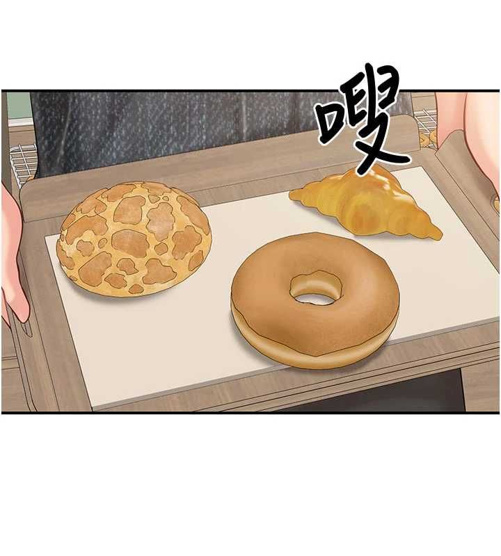 報告女班長:一根突起第59話-和行補官的週末約會