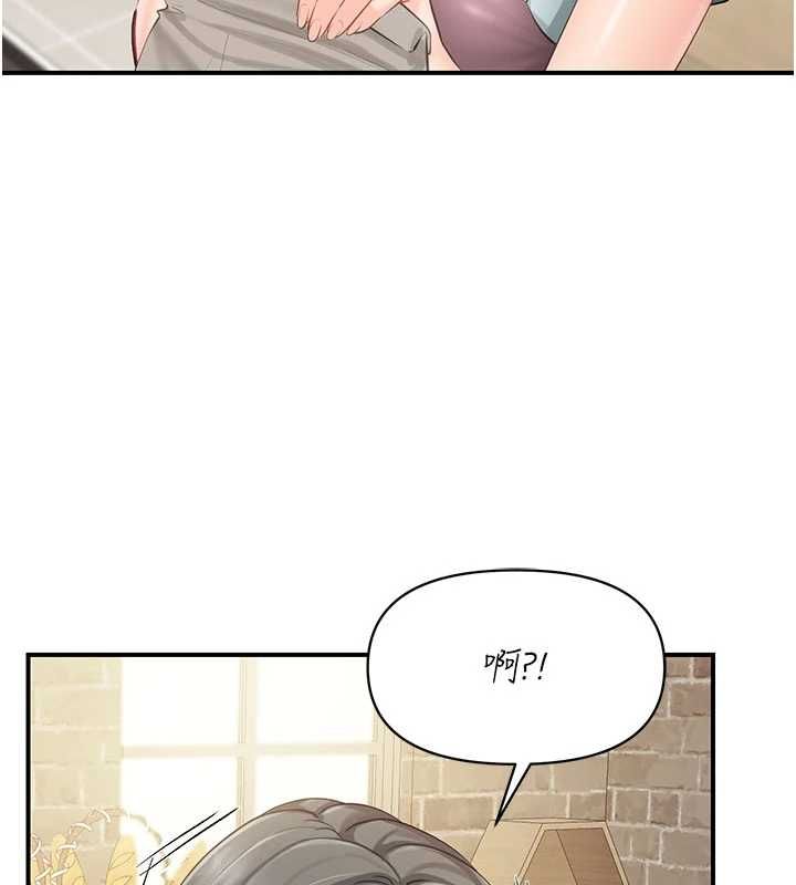 报告女班长:一根突起第59話-和行補官的週末約會
