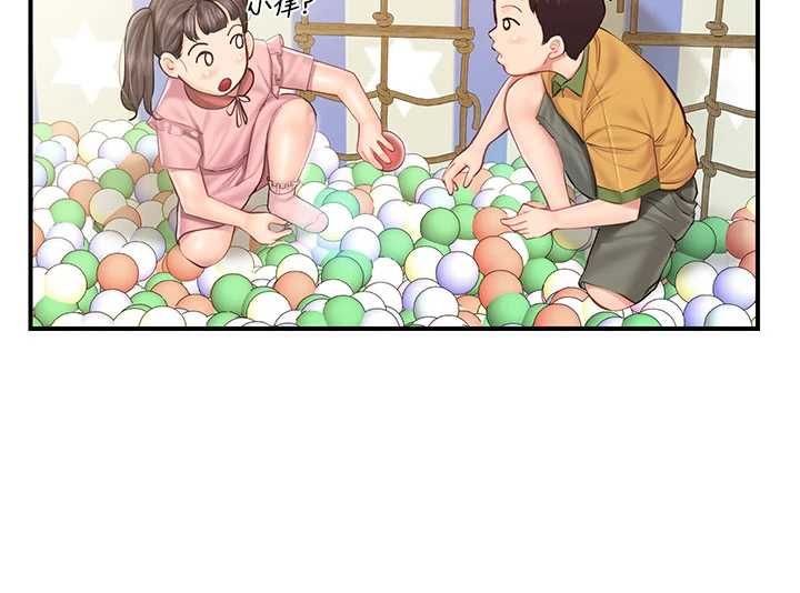 报告女班长:一根突起第59話-和行補官的週末約會