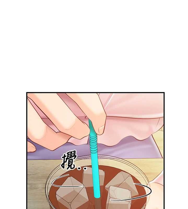 报告女班长:一根突起第59話-和行補官的週末約會