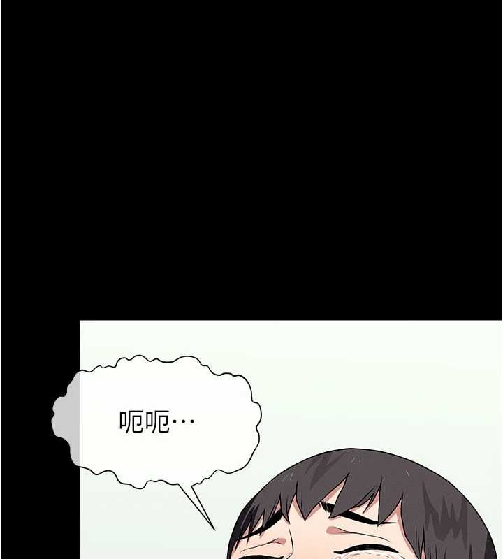 屍變家園:以身相許第50話-對寡婦伸出魔掌