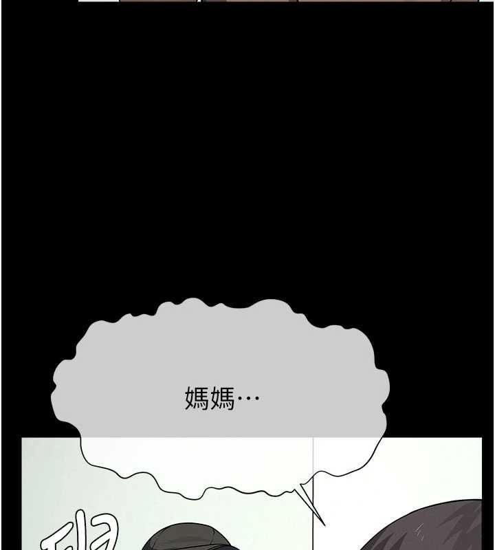 尸变家园:以身相许第50話-對寡婦伸出魔掌