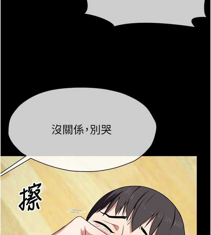尸变家园:以身相许第50話-對寡婦伸出魔掌