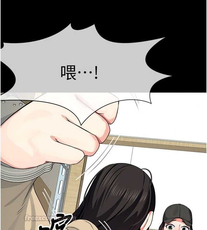 尸变家园:以身相许第50話-對寡婦伸出魔掌