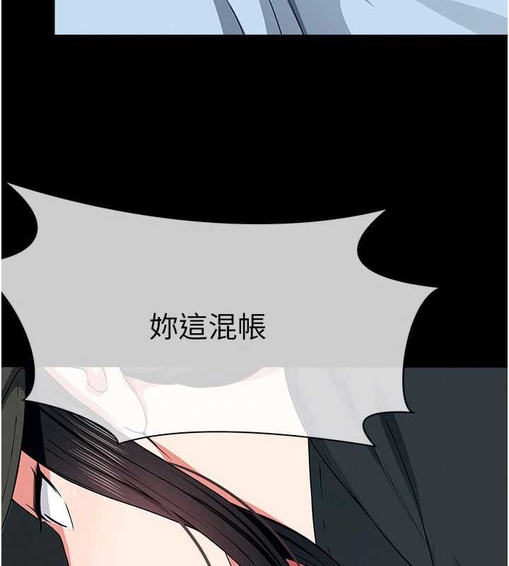 尸变家园:以身相许第50話-對寡婦伸出魔掌