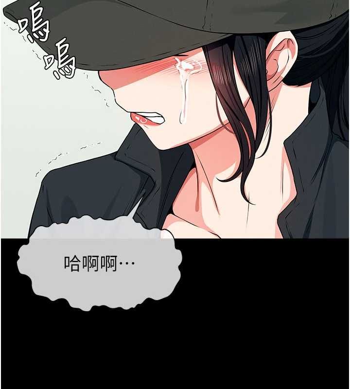 尸变家园:以身相许第50話-對寡婦伸出魔掌