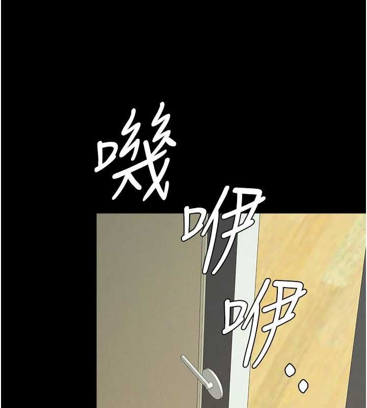 屍變家園:以身相許第50話-對寡婦伸出魔掌