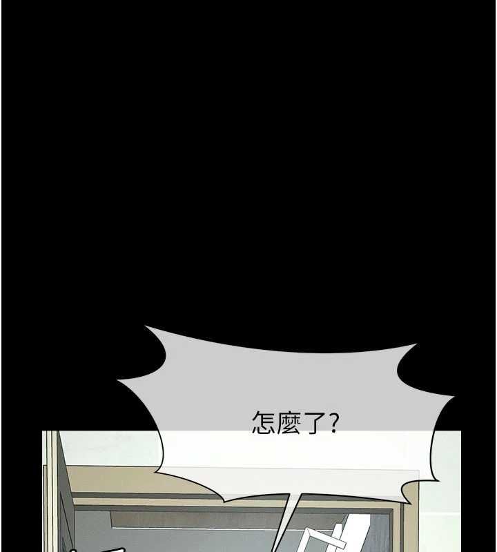 《尸变家园:以身相许》第50話-對寡婦伸出魔掌