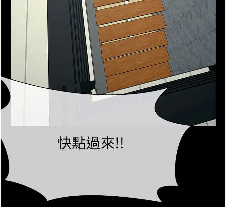 尸变家园:以身相许第50話-對寡婦伸出魔掌