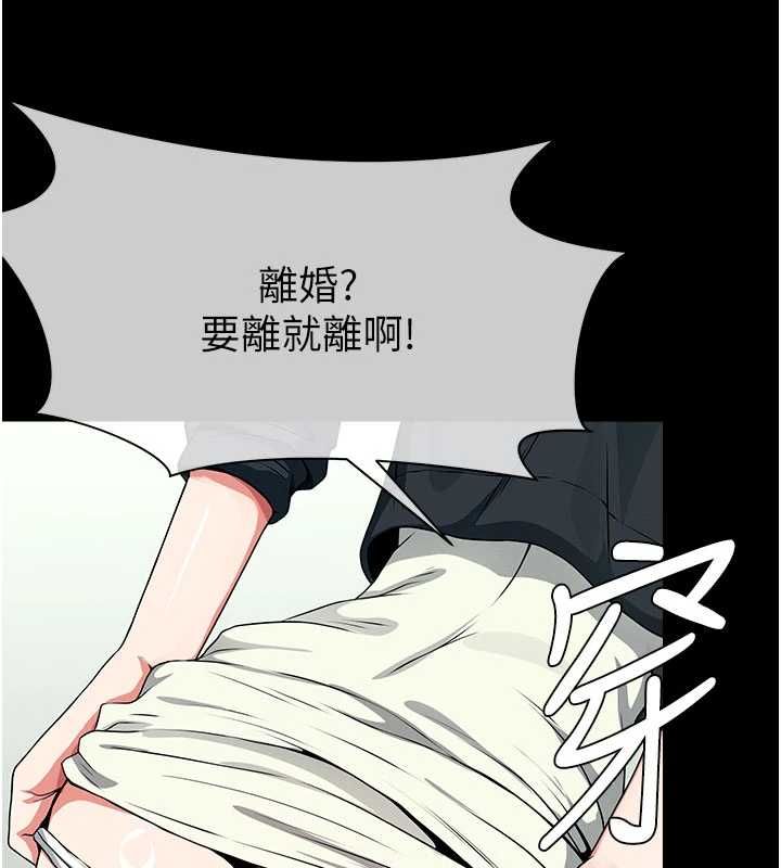 尸变家园:以身相许第50話-對寡婦伸出魔掌