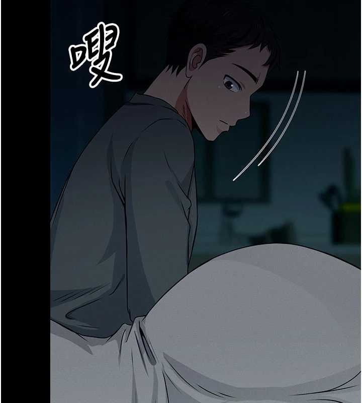 尸变家园:以身相许第50話-對寡婦伸出魔掌