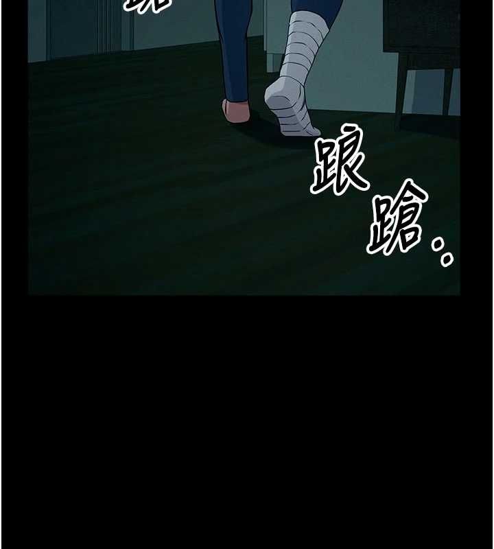 尸变家园:以身相许第50話-對寡婦伸出魔掌