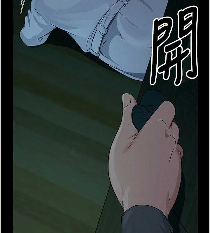 屍變家園:以身相許第50話-對寡婦伸出魔掌