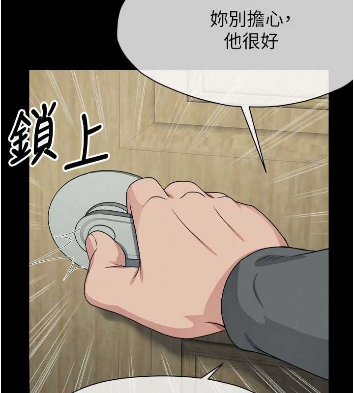 尸变家园:以身相许第50話-對寡婦伸出魔掌