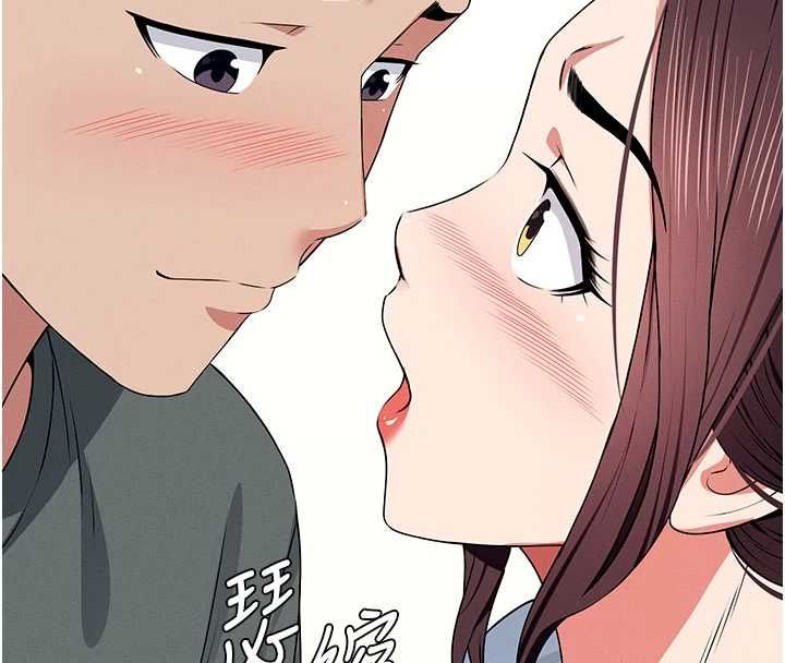 尸变家园:以身相许第50話-對寡婦伸出魔掌