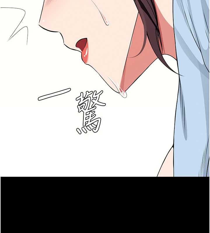 尸变家园:以身相许第50話-對寡婦伸出魔掌