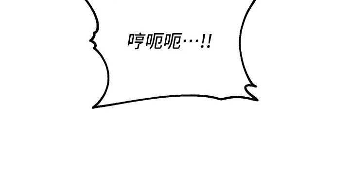 校园禁播角落最終話-不滅的監視帝國