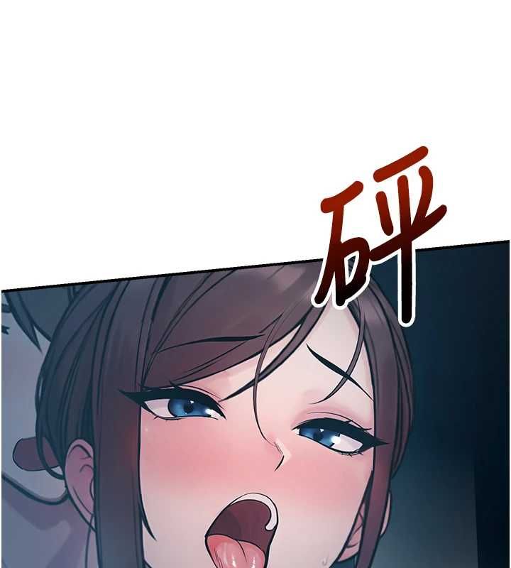 校园禁播角落最終話-不滅的監視帝國