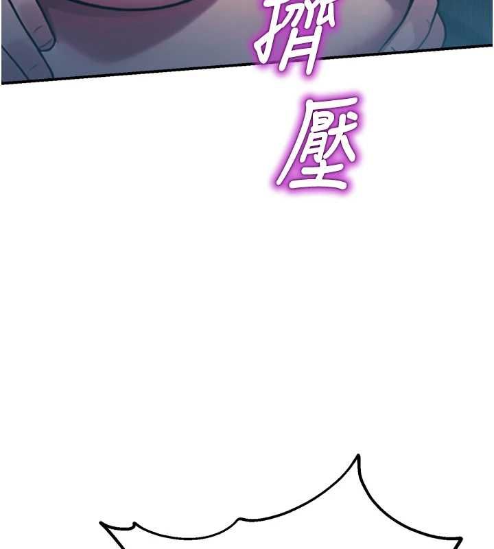 校園禁播角落最終話-不滅的監視帝國