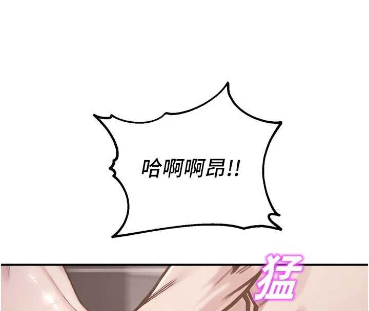 校园禁播角落最終話-不滅的監視帝國