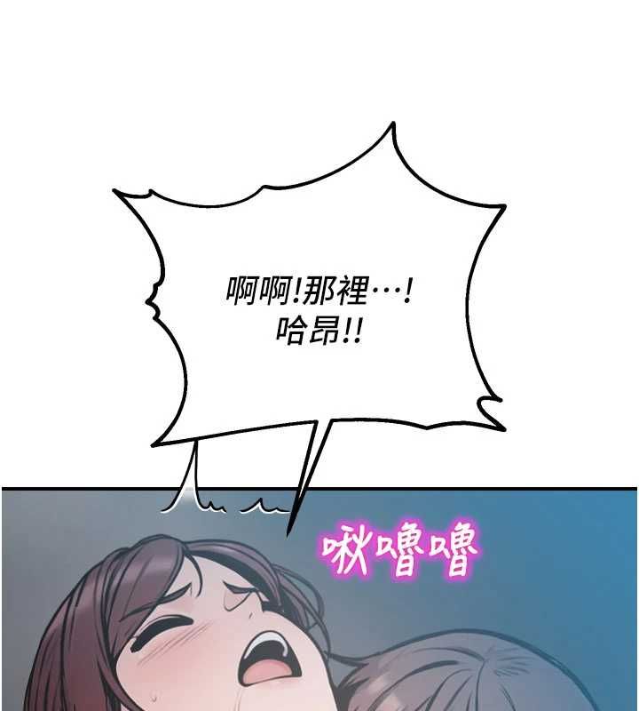 校園禁播角落最終話-不滅的監視帝國