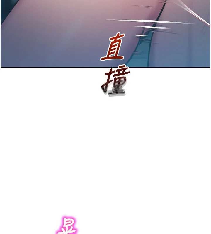 校园禁播角落最終話-不滅的監視帝國