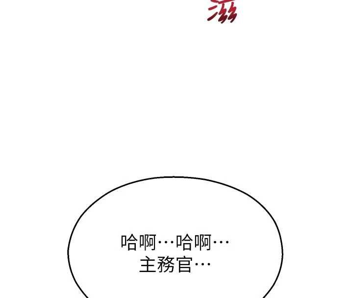 校园禁播角落最終話-不滅的監視帝國