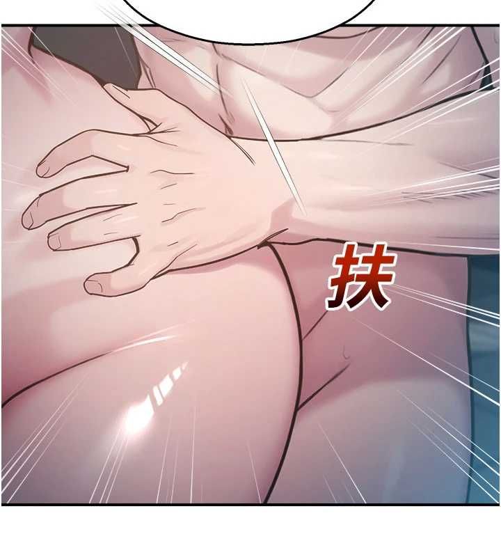校园禁播角落最終話-不滅的監視帝國