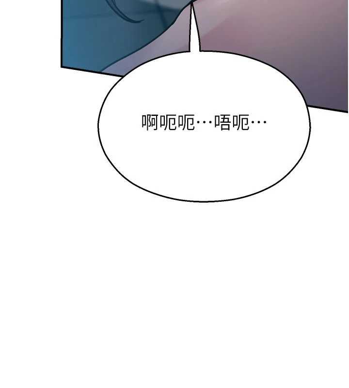 校园禁播角落最終話-不滅的監視帝國