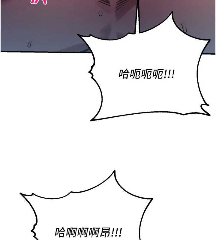 校园禁播角落最終話-不滅的監視帝國