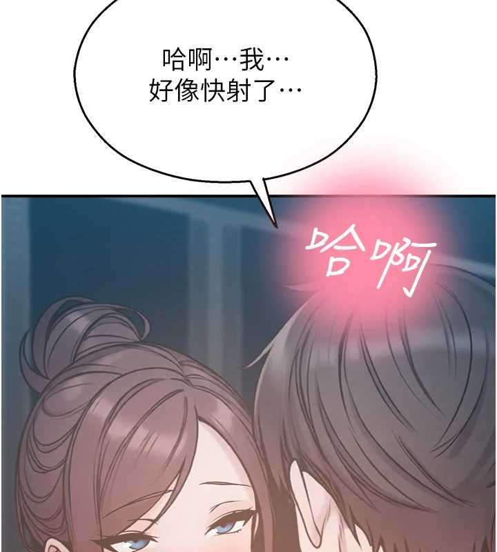 校园禁播角落最終話-不滅的監視帝國