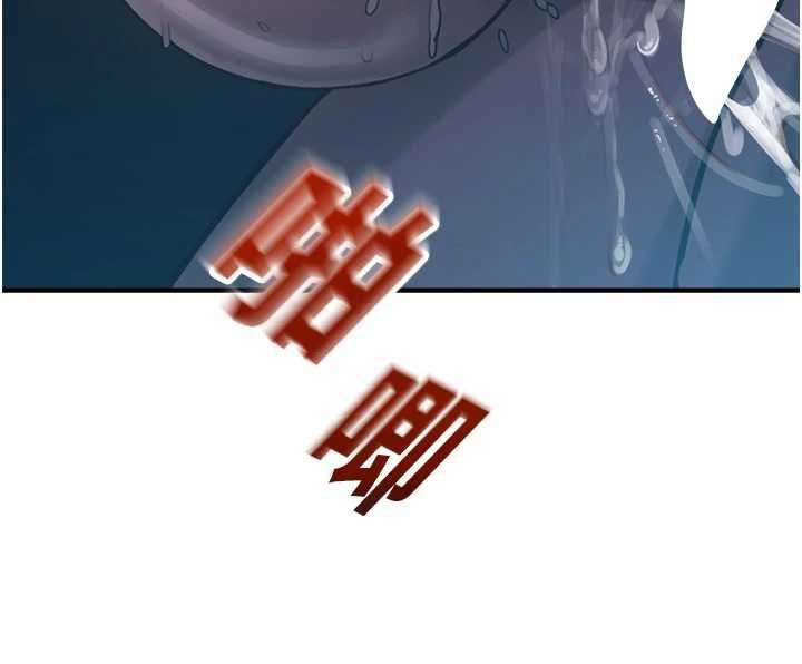 校园禁播角落最終話-不滅的監視帝國