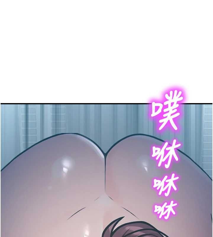 校园禁播角落最終話-不滅的監視帝國