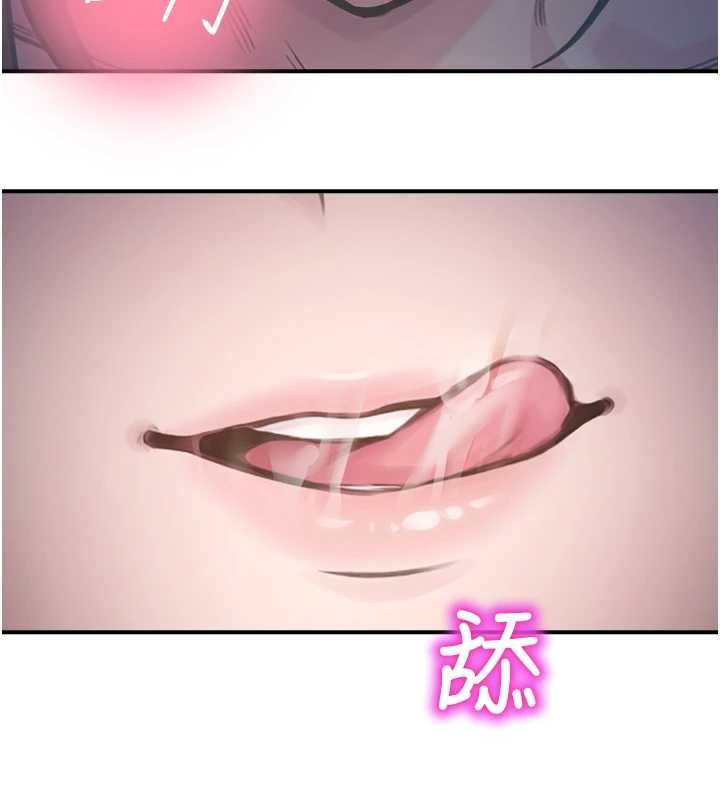 校园禁播角落最終話-不滅的監視帝國
